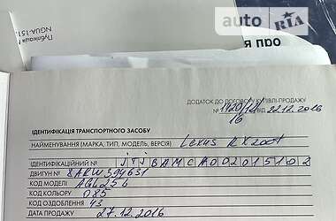 Внедорожник / Кроссовер Lexus RX 2016 в 