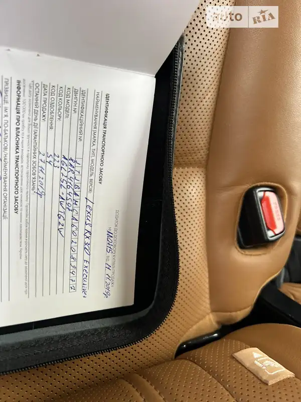 Внедорожник / Кроссовер Lexus RX 2019 в Трускавце документ