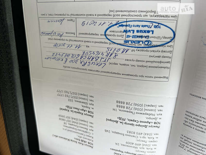 Внедорожник / Кроссовер Lexus RX 2019 в Трускавце