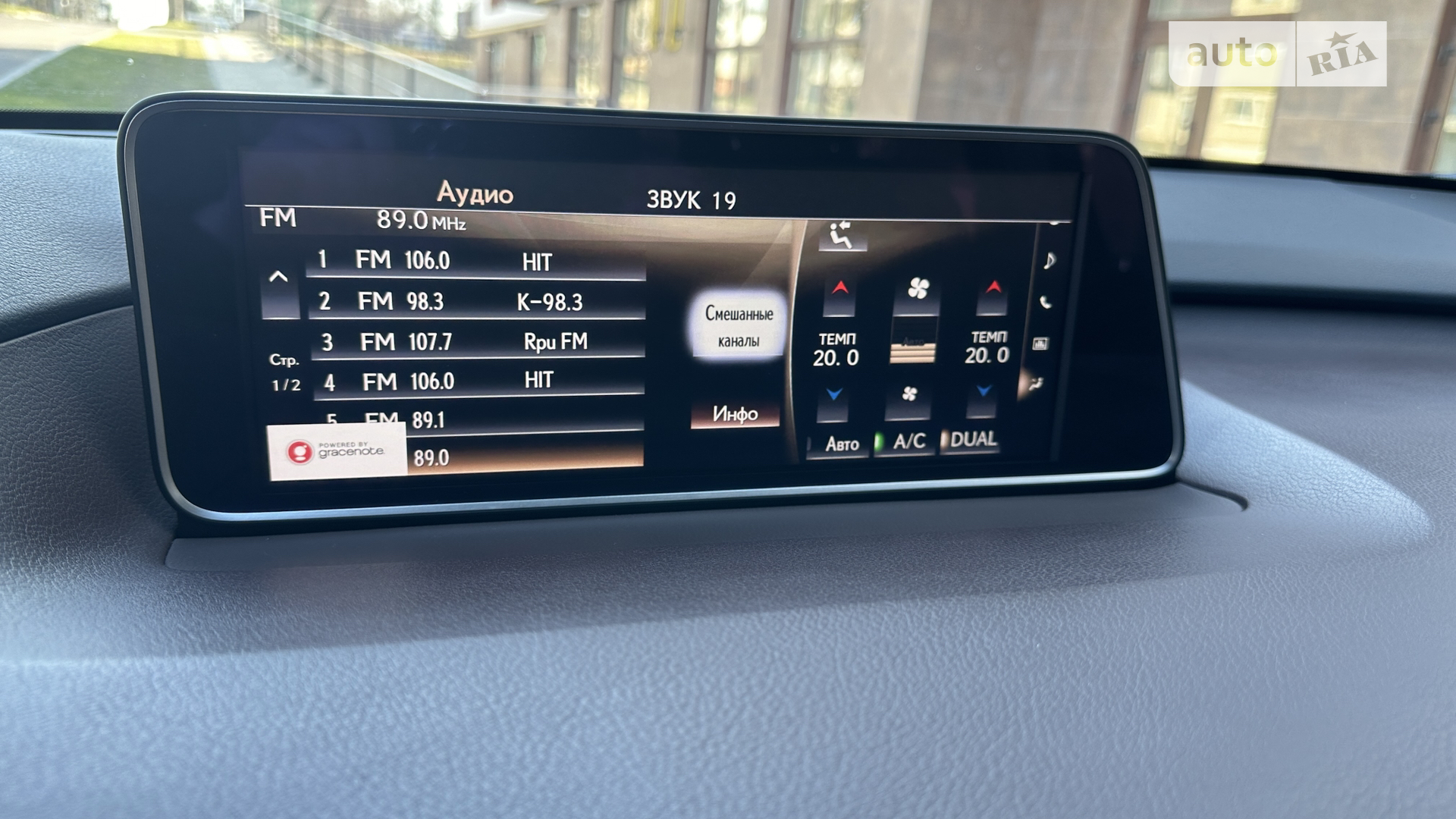 2016 Lexus RX - мініатюра 42