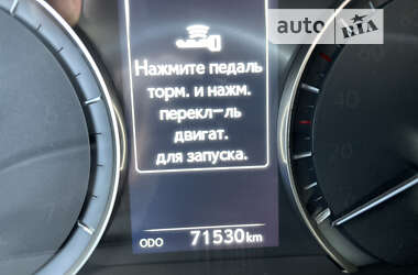 Позашляховик / Кросовер Lexus RX 2017 в Кропивницькому