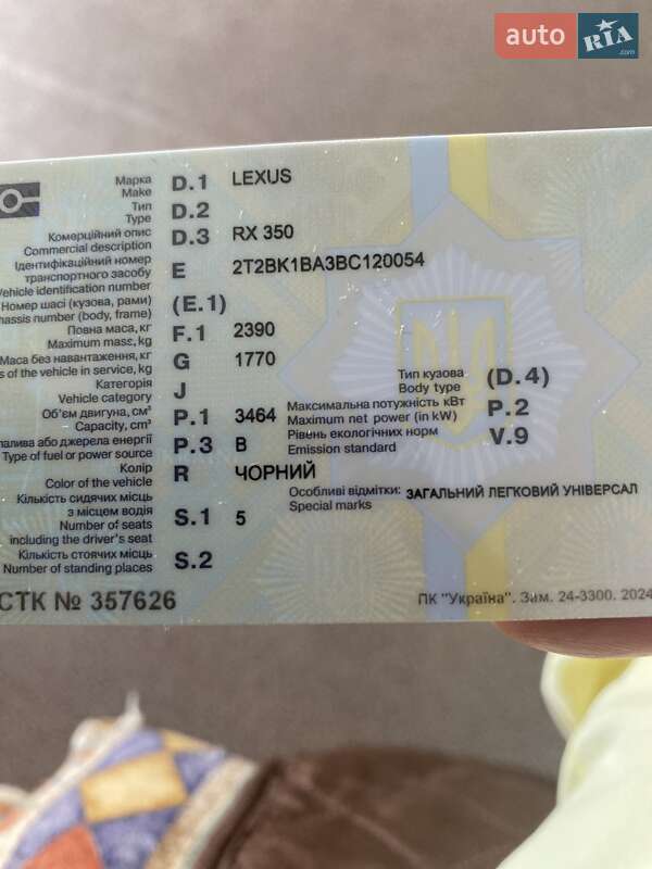 Позашляховик / Кросовер Lexus RX 2011 в Харкові