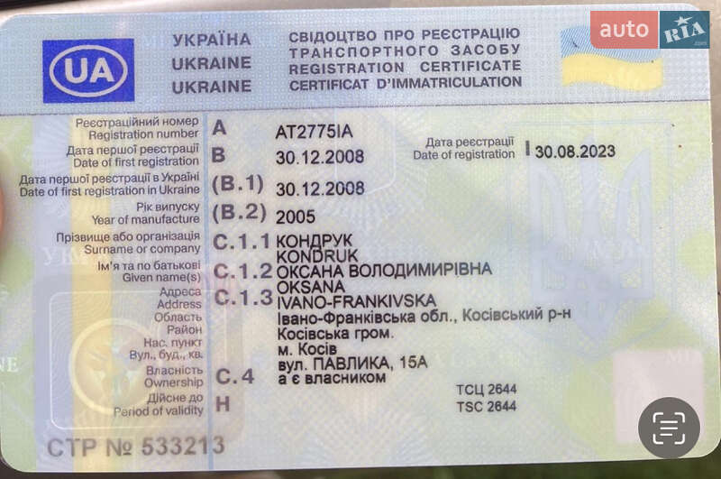 Позашляховик / Кросовер Lexus RX 2005 в Косові фото 33 Позашляховик / Кросовер Lexus RX 2005 в Косові