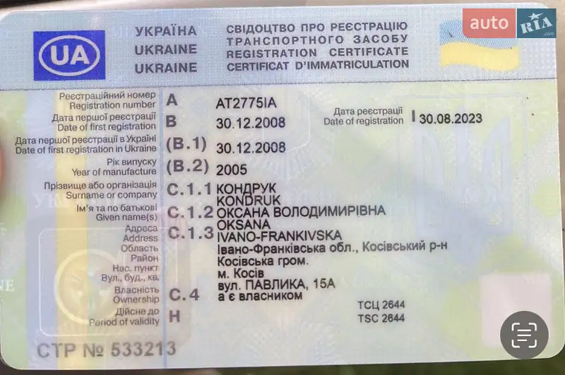 Позашляховик / Кросовер Lexus RX 2005 в Косові документ 3 фото Позашляховик / Кросовер Lexus RX 2005 в Косові документ