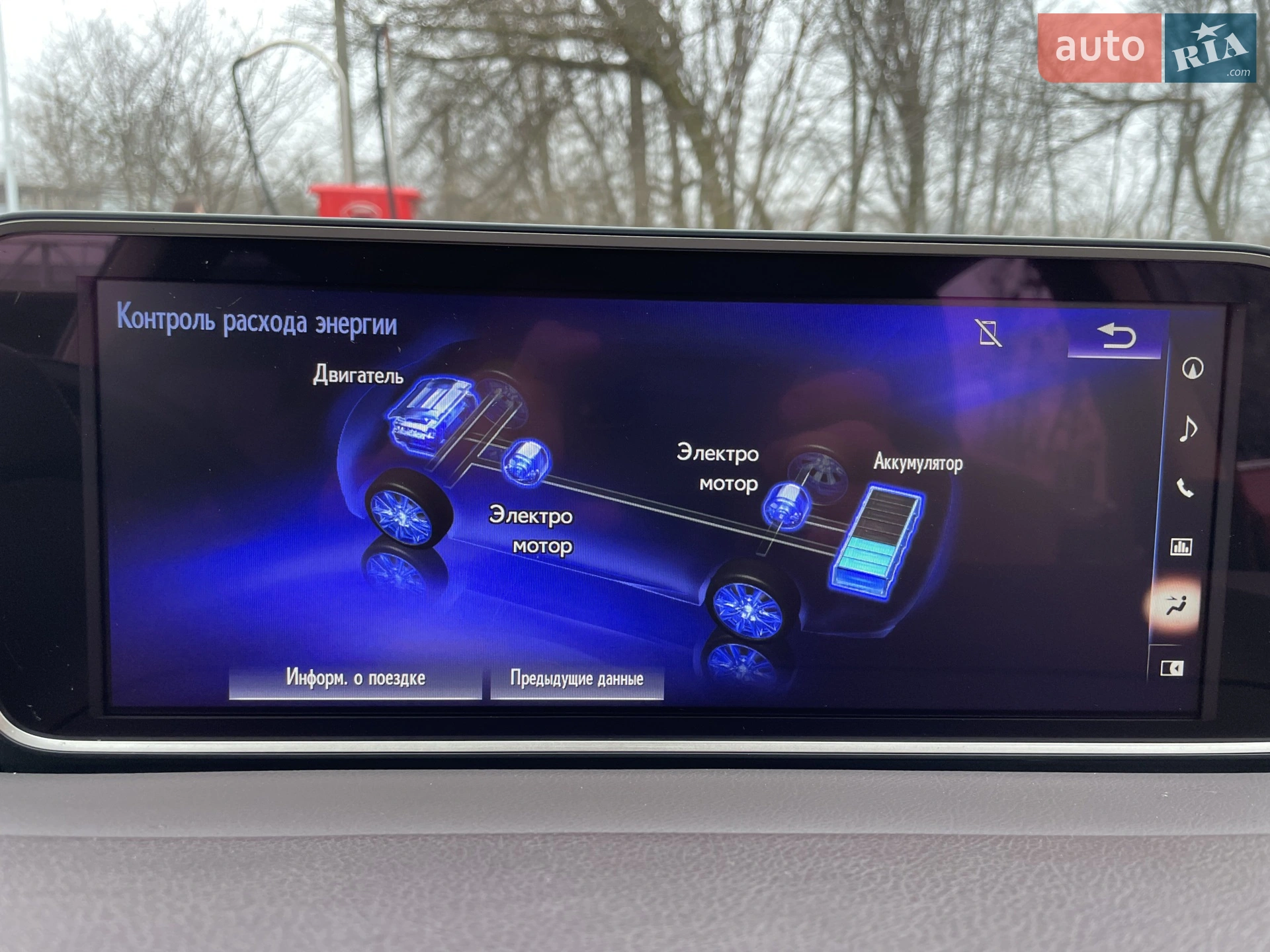 2016 Lexus RX - мініатюра 85