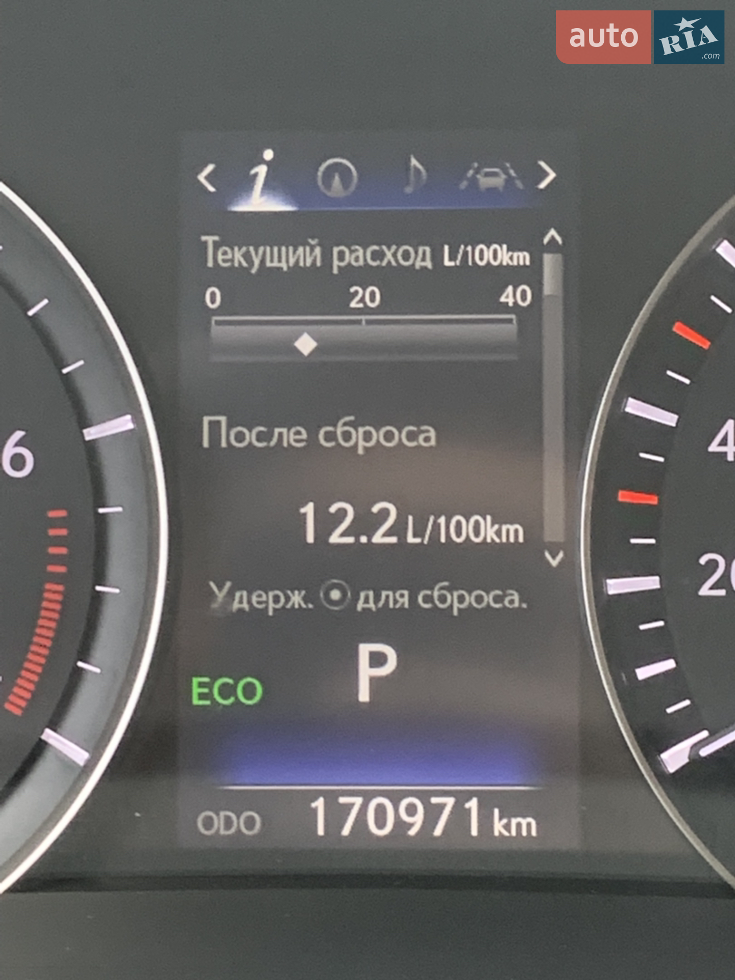 2015 Lexus RX - мініатюра 15