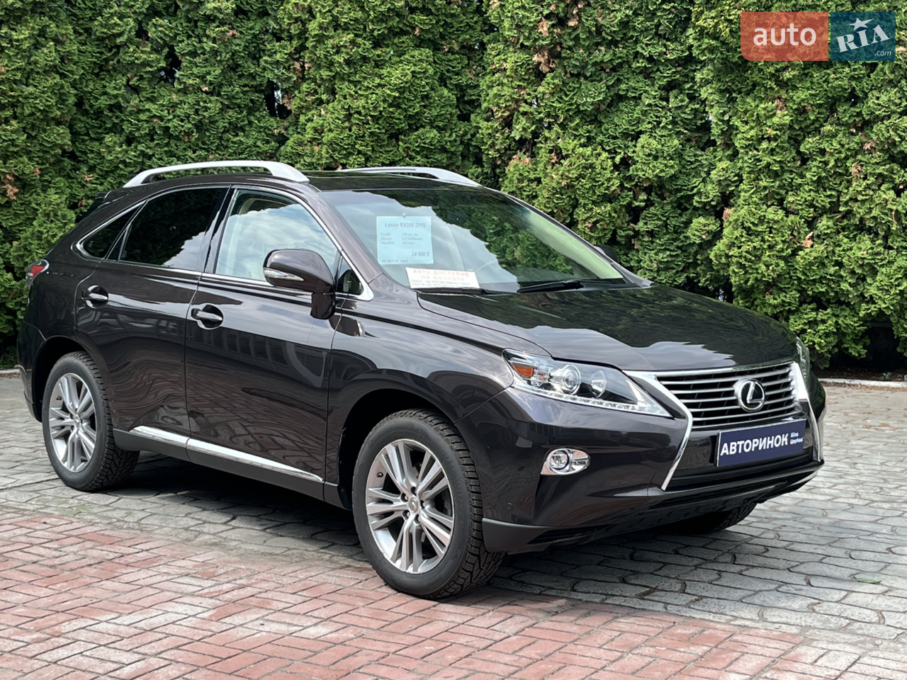 2015 Lexus RX - мініатюра 33
