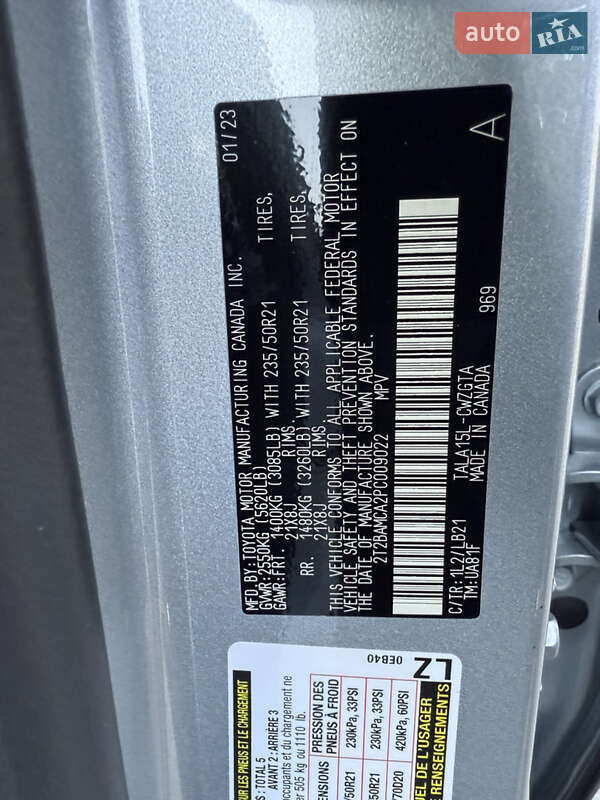 Позашляховик / Кросовер Lexus RX 2023 в Дніпрі фото 6 Позашляховик / Кросовер Lexus RX 2023 в Дніпрі