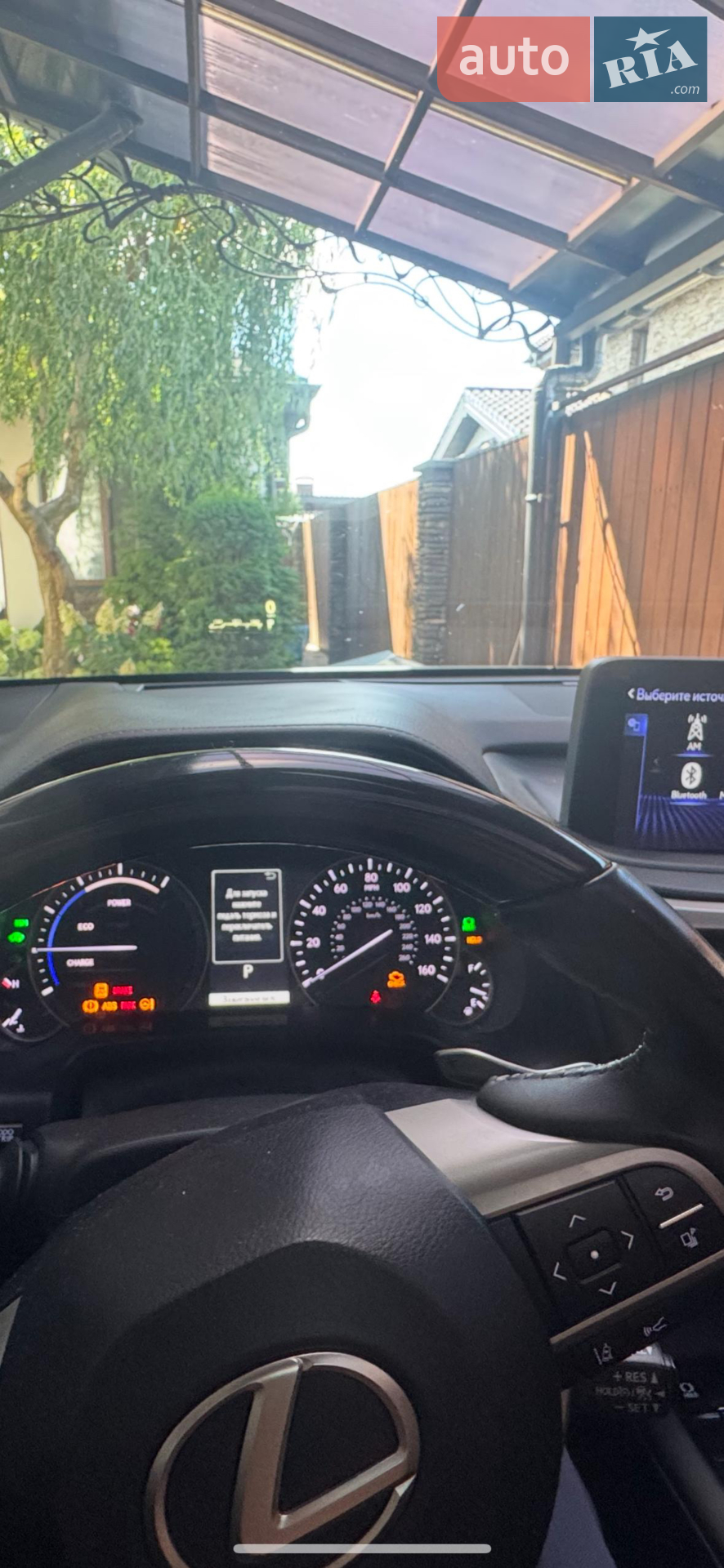 2019 Lexus RX - мініатюра 6