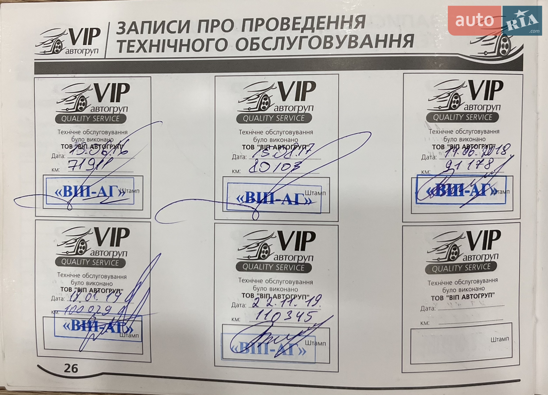 2011 Lexus RX - мініатюра 16