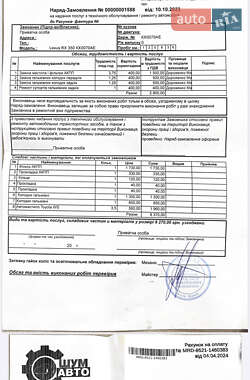Внедорожник / Кроссовер Lexus RX 2011 в Одессе