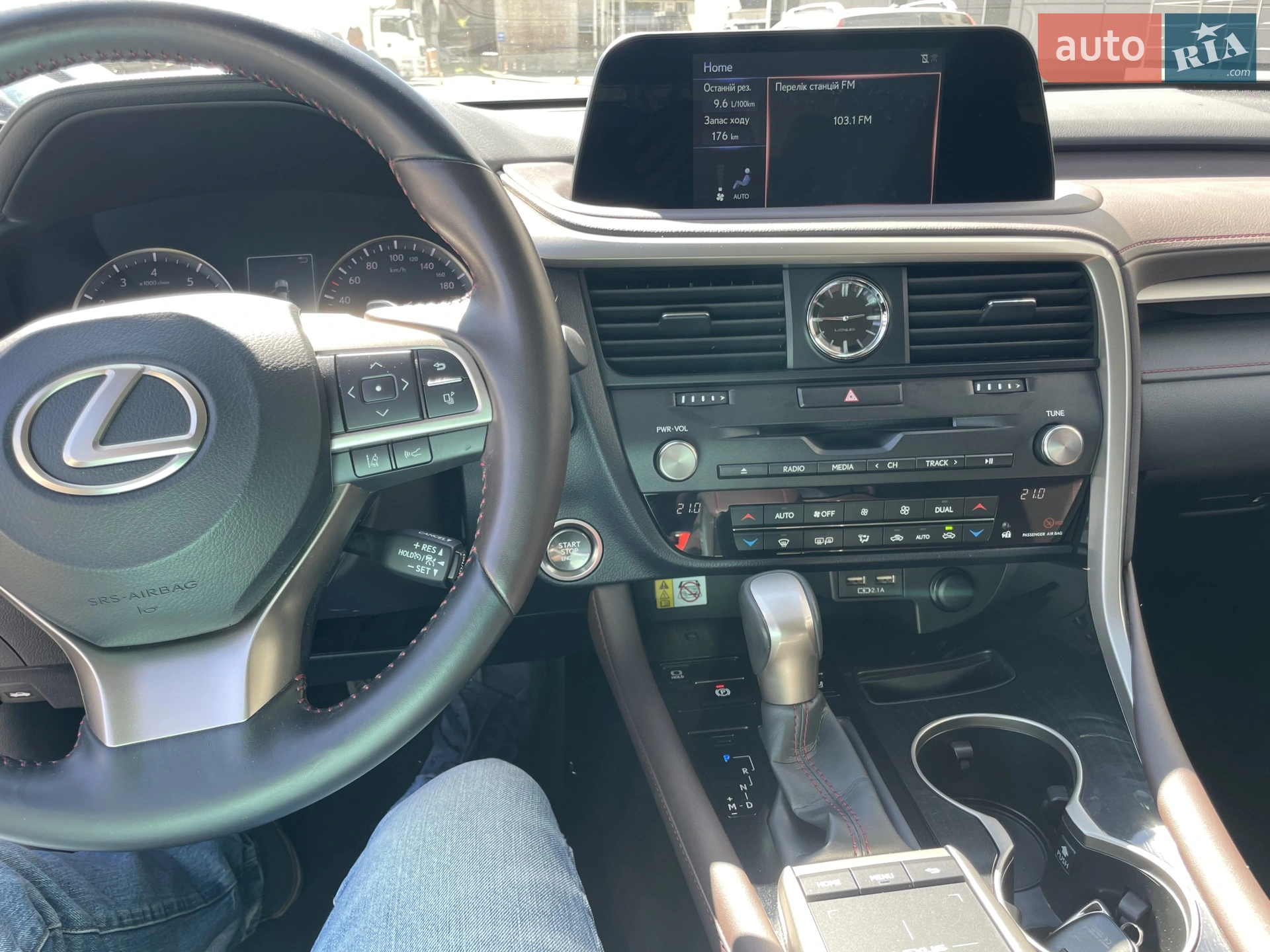 2021 Lexus RX - мініатюра 7