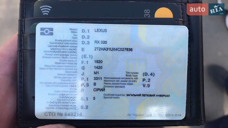 Внедорожник / Кроссовер Lexus RX 2004 в Львове