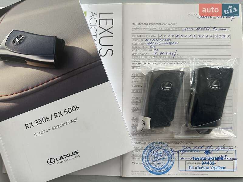 Внедорожник / Кроссовер Lexus RX 2023 в Киеве фото 44 Внедорожник / Кроссовер Lexus RX 2023 в Киеве