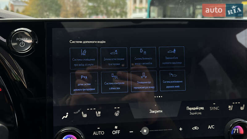 Позашляховик / Кросовер Lexus RX 2024 в Львові