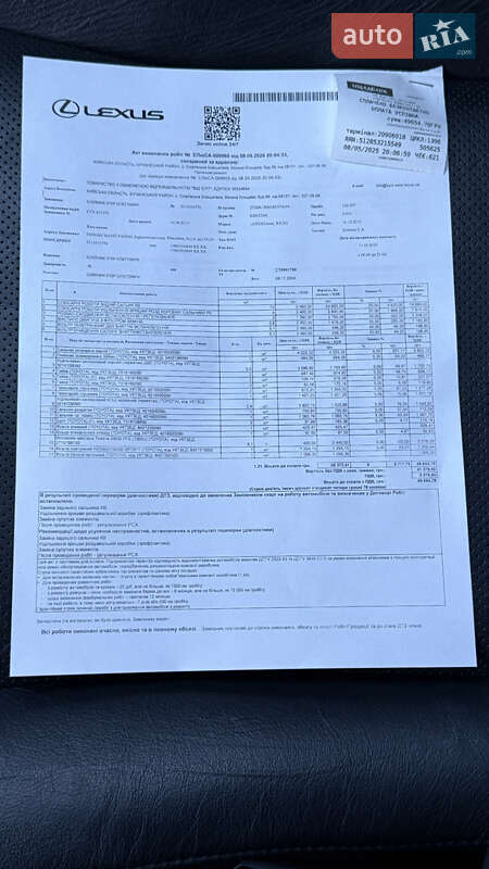 Внедорожник / Кроссовер Lexus RX 2010 в Киеве фото 35 Внедорожник / Кроссовер Lexus RX 2010 в Киеве