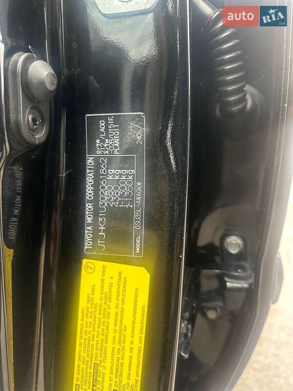 Внедорожник / Кроссовер Lexus RX 2008 в Черкассах фото 5 Внедорожник / Кроссовер Lexus RX 2008 в Черкассах