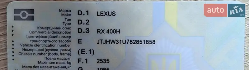 Позашляховик / Кросовер Lexus RX 2008 в Києві документ