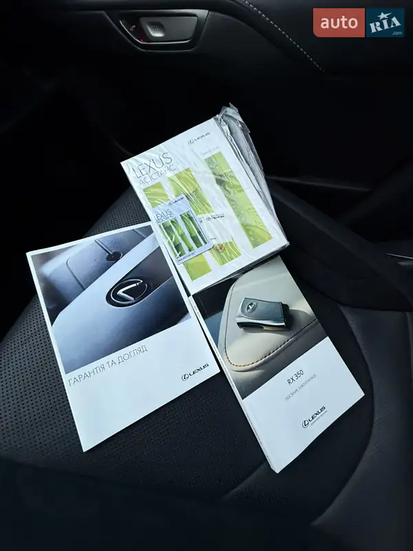 Внедорожник / Кроссовер Lexus RX 2022 в Львове документ 2 фото Внедорожник / Кроссовер Lexus RX 2022 в Львове документ