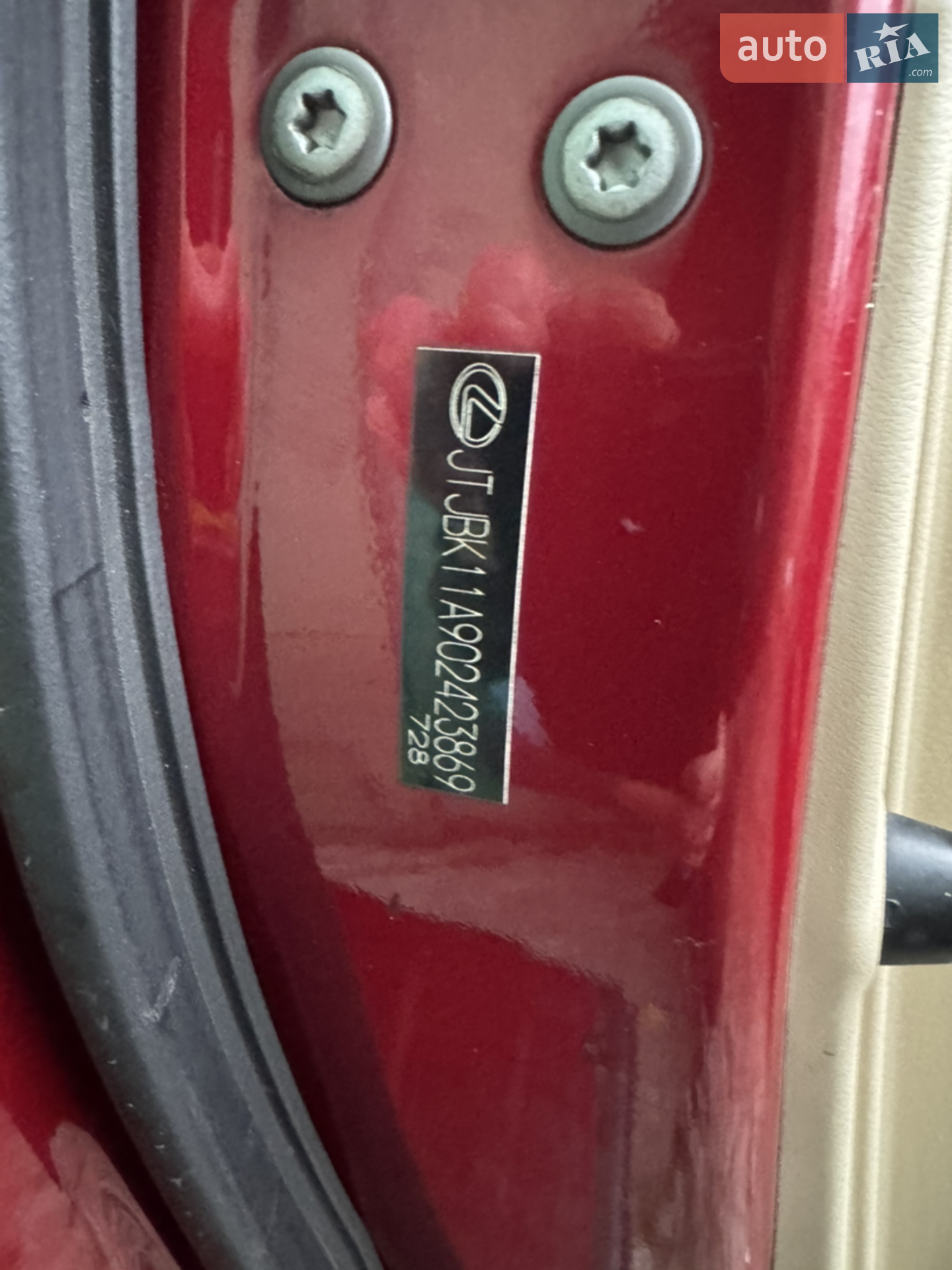 2010 Lexus RX - мініатюра 16
