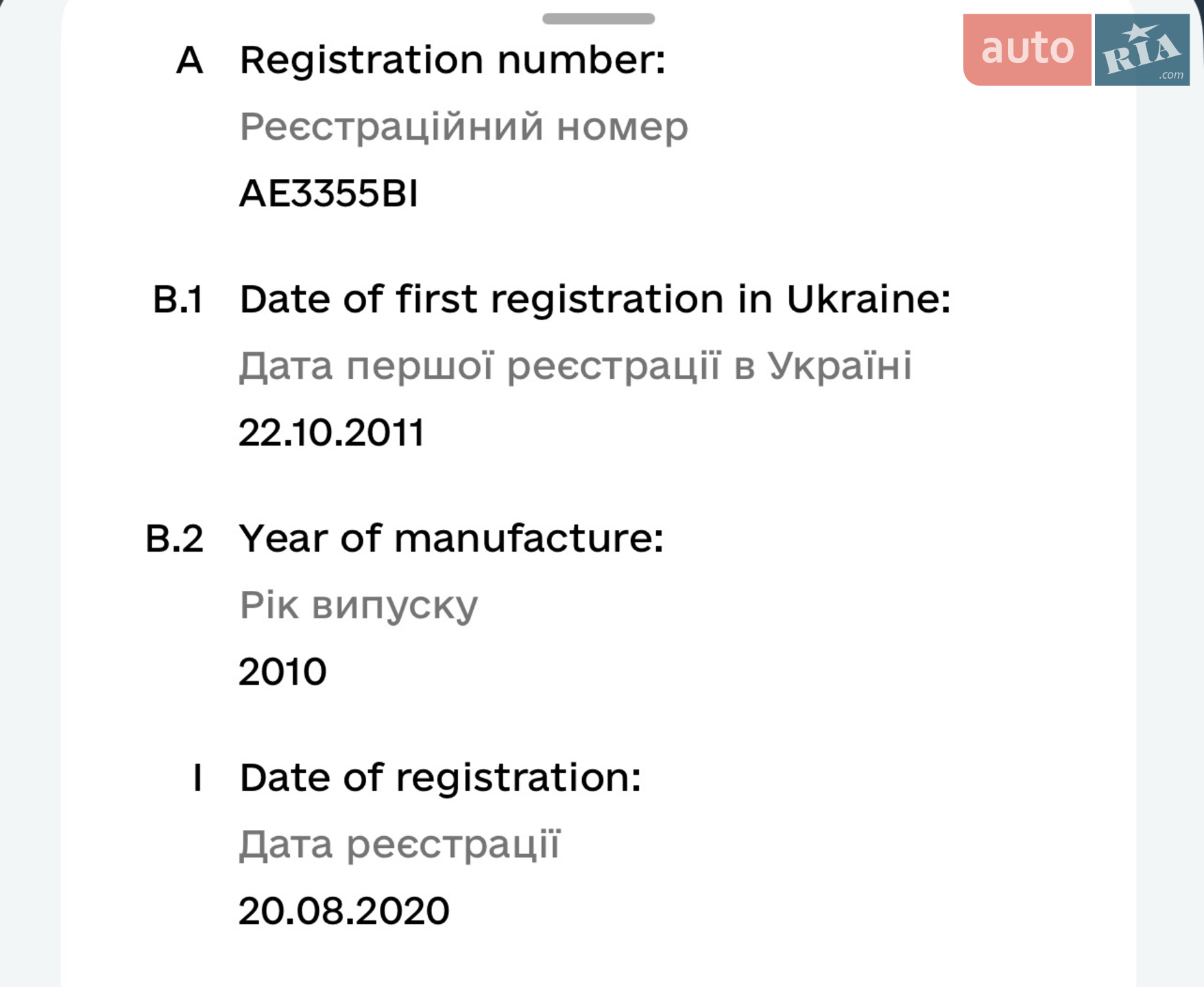 2010 Lexus RX - мініатюра 40