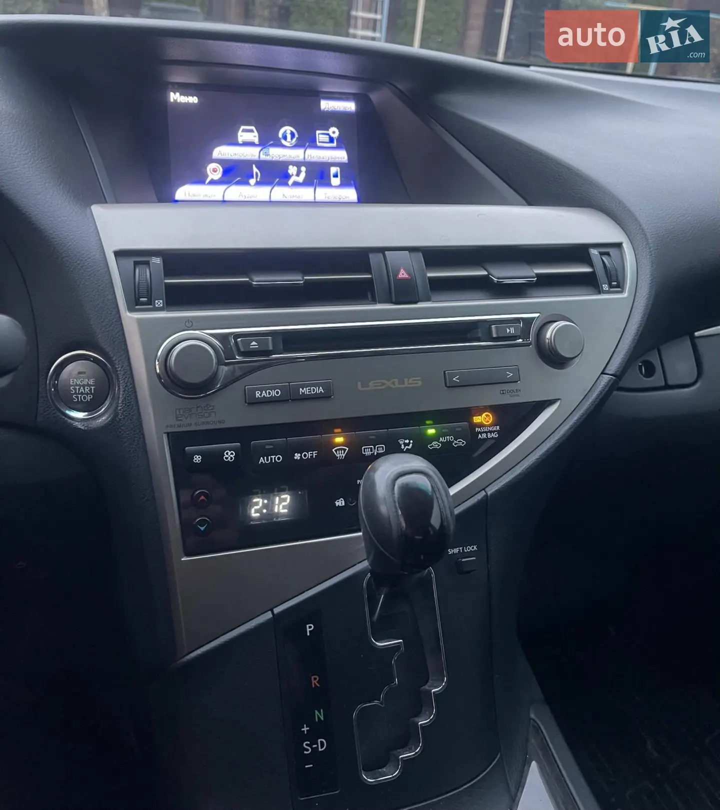 2013 Lexus RX - мініатюра 7