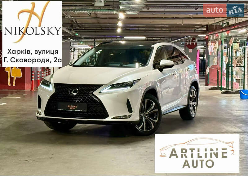 Lexus RX 2022