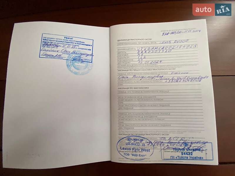 Внедорожник / Кроссовер Lexus RX 2022 в Львове