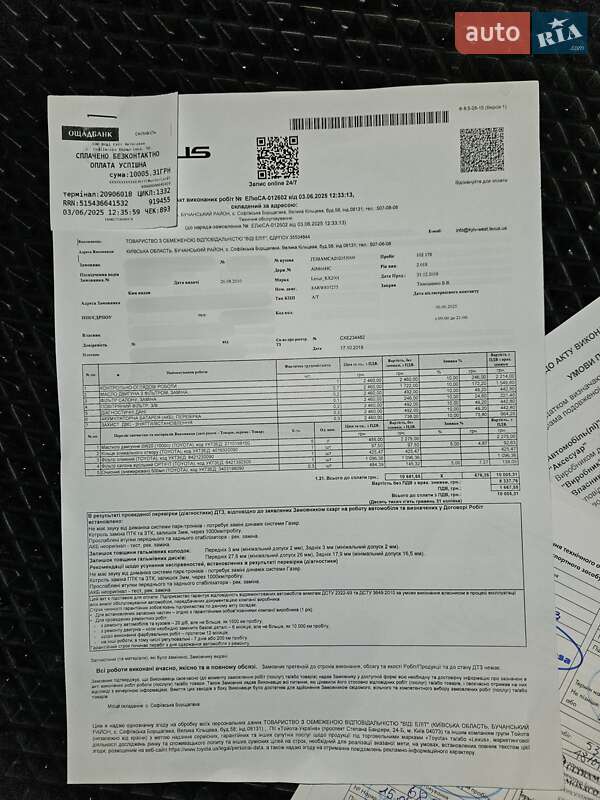 Внедорожник / Кроссовер Lexus RX 2018 в Киеве