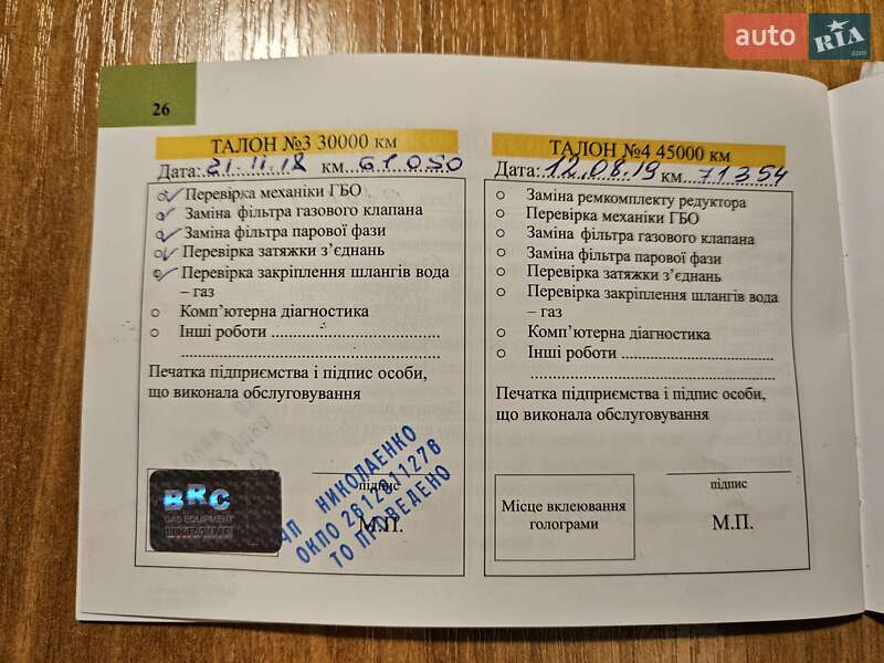 Позашляховик / Кросовер Lexus RX 2014 в Дніпрі фото 55 Позашляховик / Кросовер Lexus RX 2014 в Дніпрі