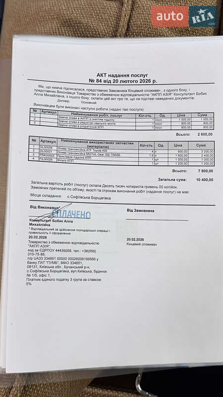 Позашляховик / Кросовер Lexus RX 2010 в Києві