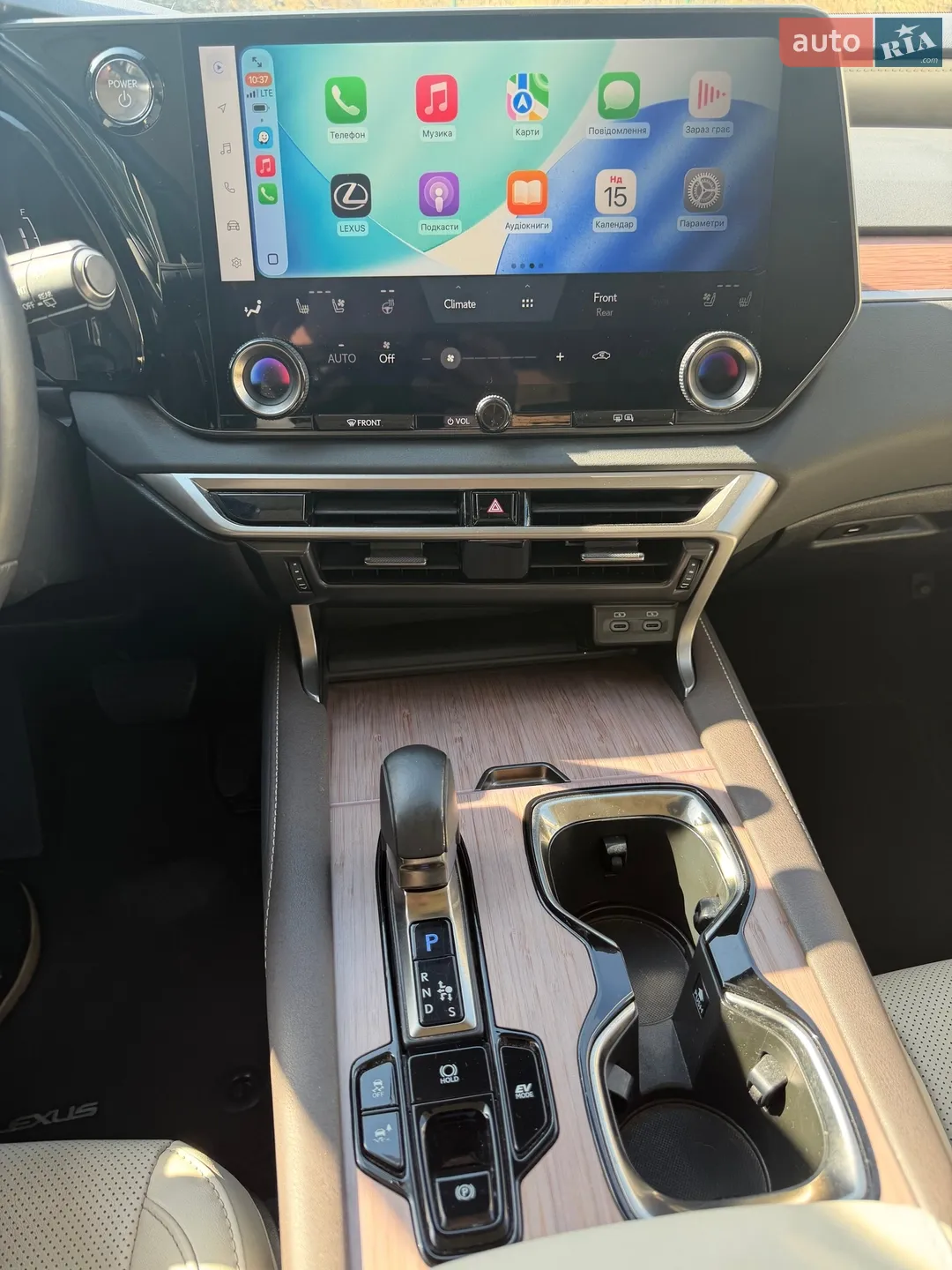 2023 Lexus RX - мініатюра 29