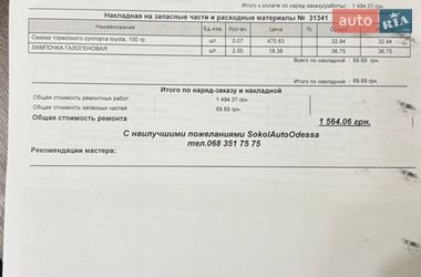 Внедорожник / Кроссовер Lexus RX 2014 в Одессе