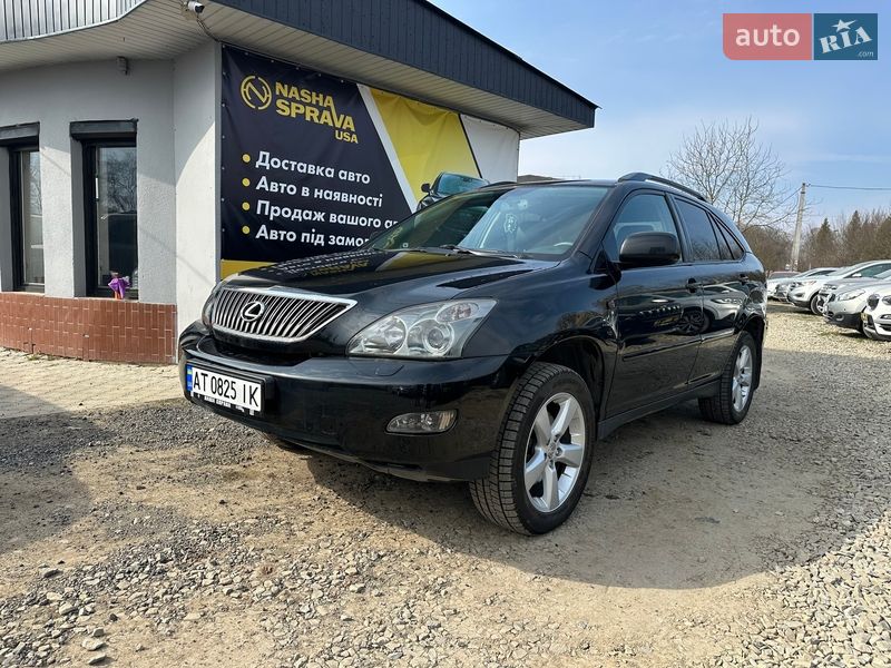 2005 Lexus RX, VIN JTJHF31U702008005:plate — фото 1 (autoria)