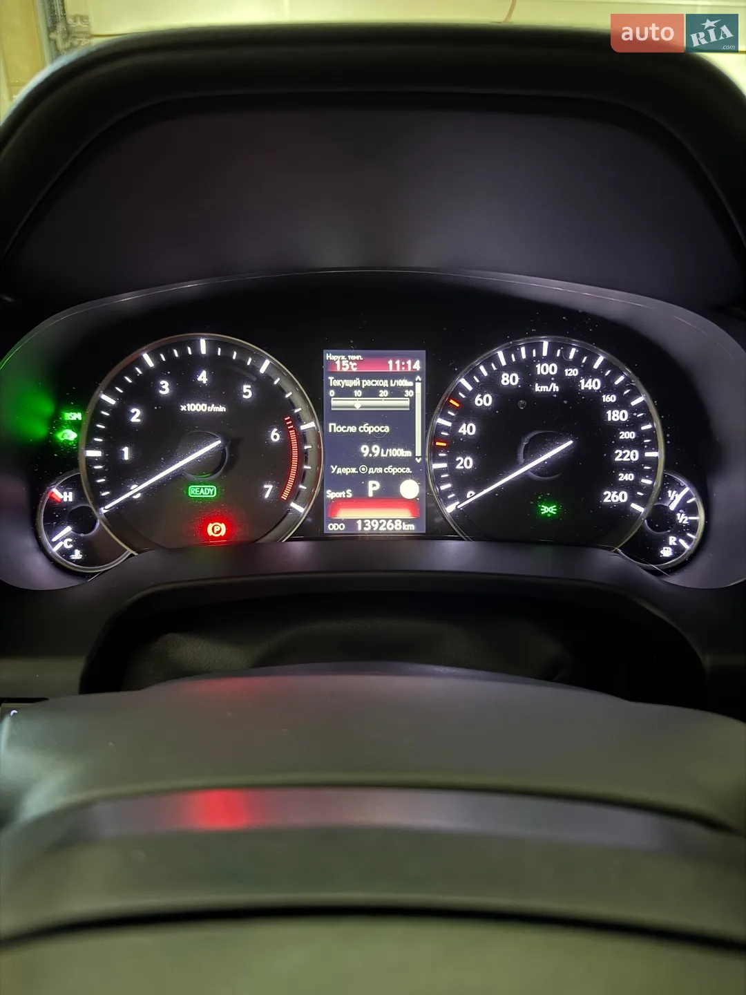 2019 Lexus RX - мініатюра 12