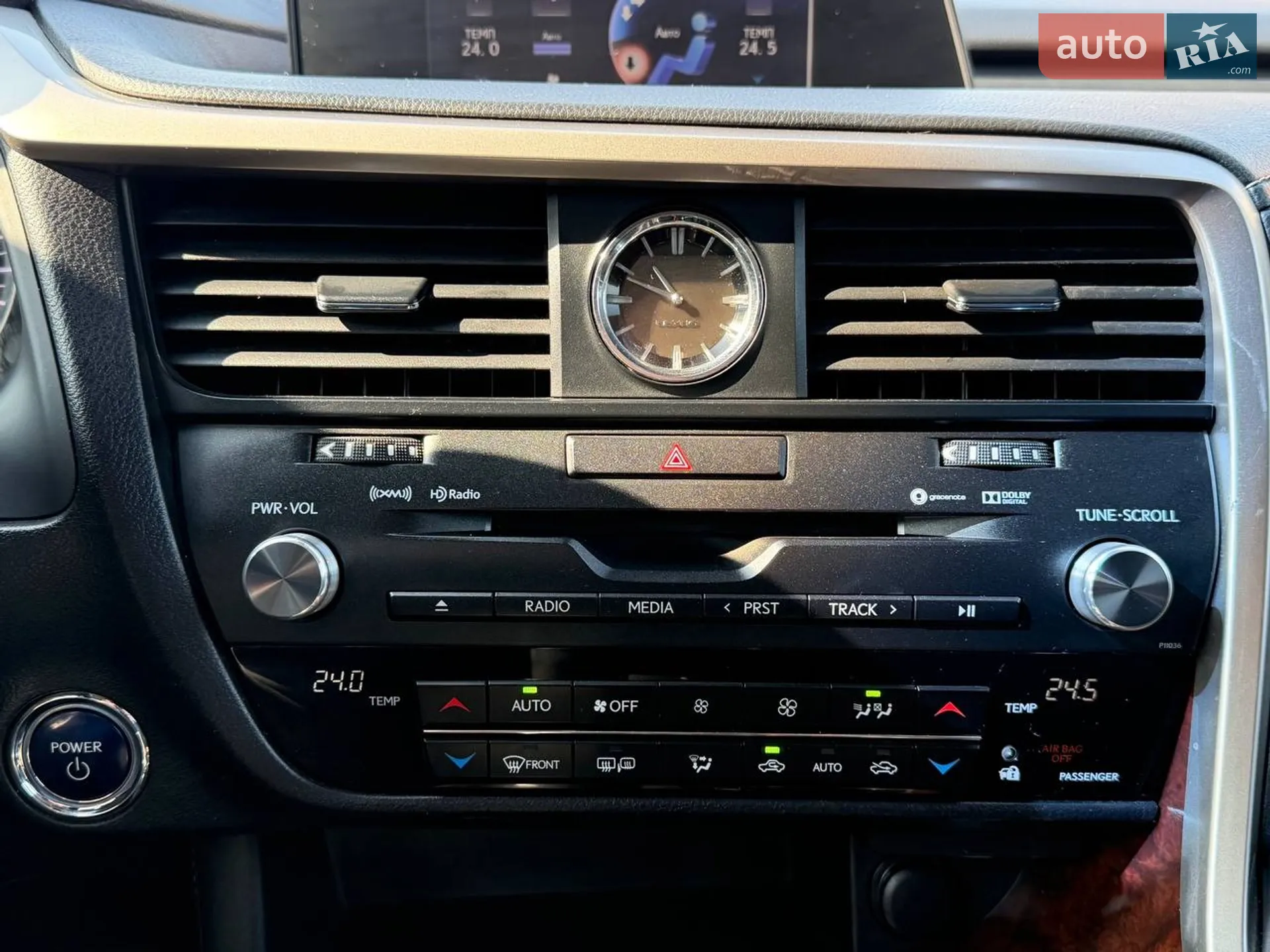 2015 Lexus RX - мініатюра 25