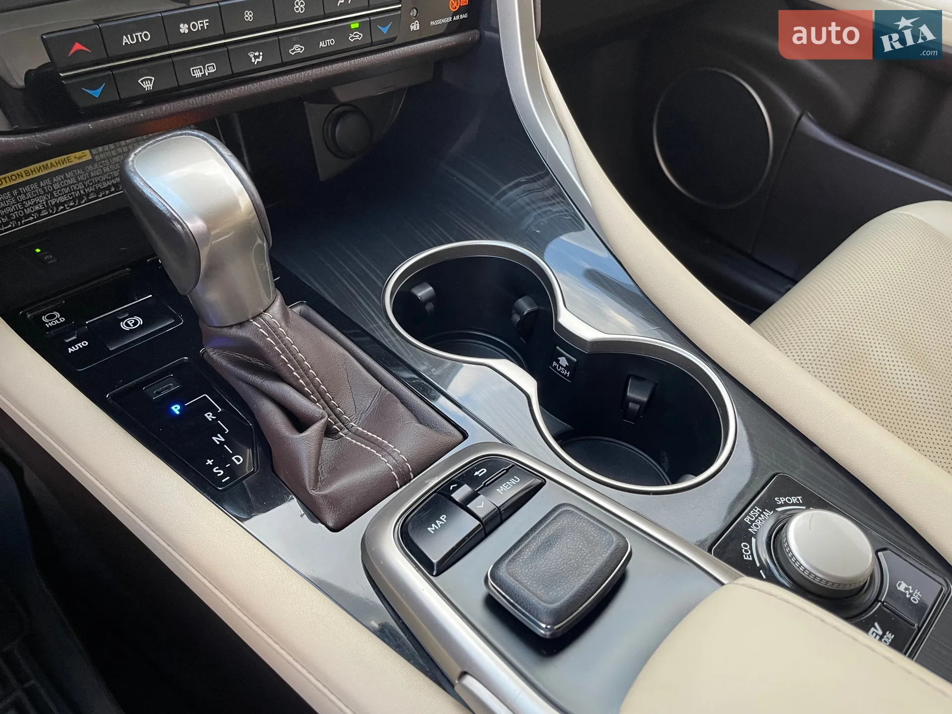 2016 Lexus RX - мініатюра 70