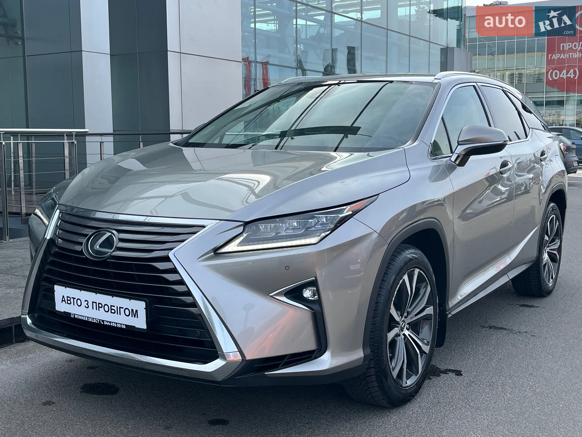 2019 Lexus RX - мініатюра 4
