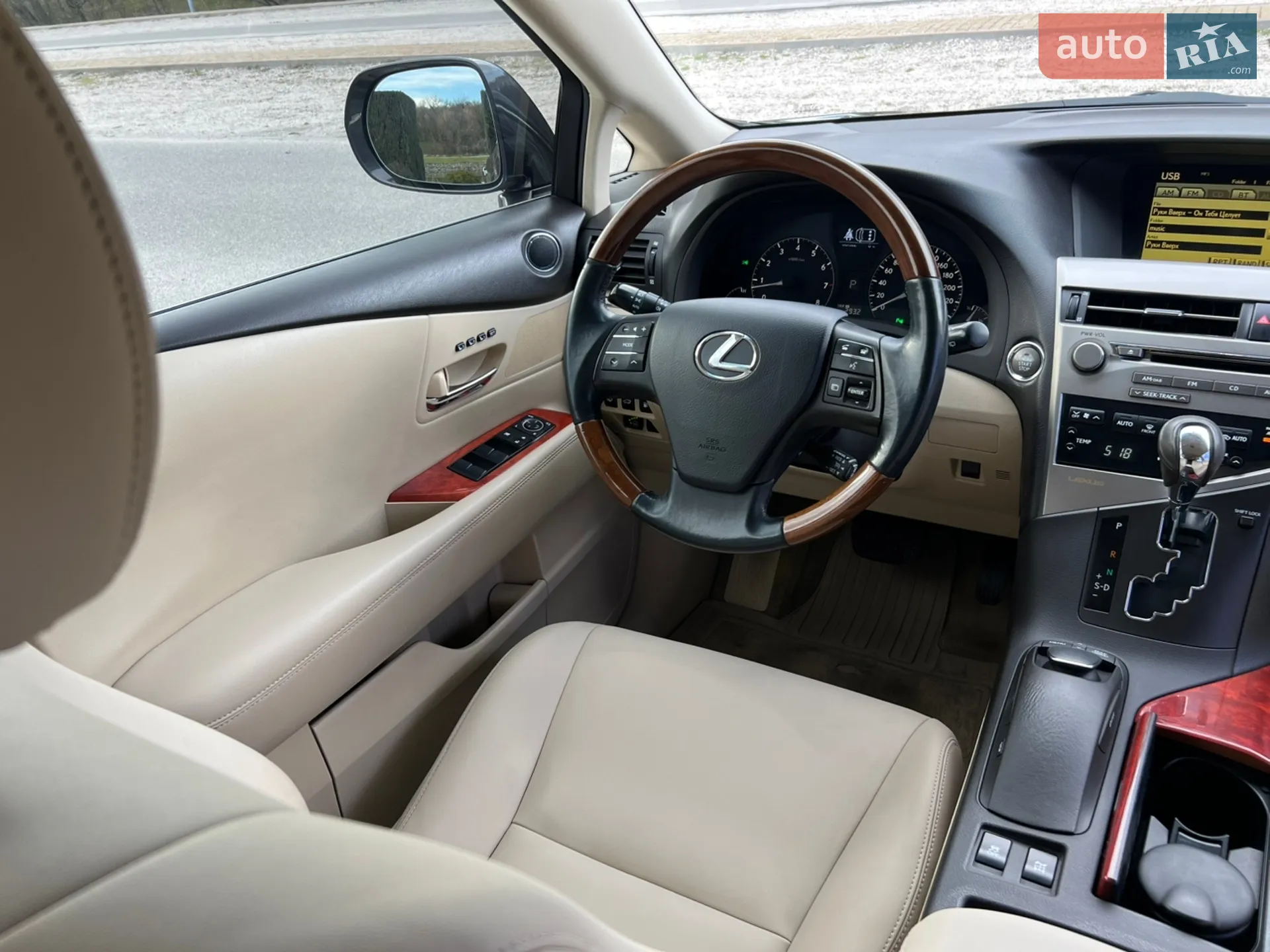 2010 Lexus RX - мініатюра 33