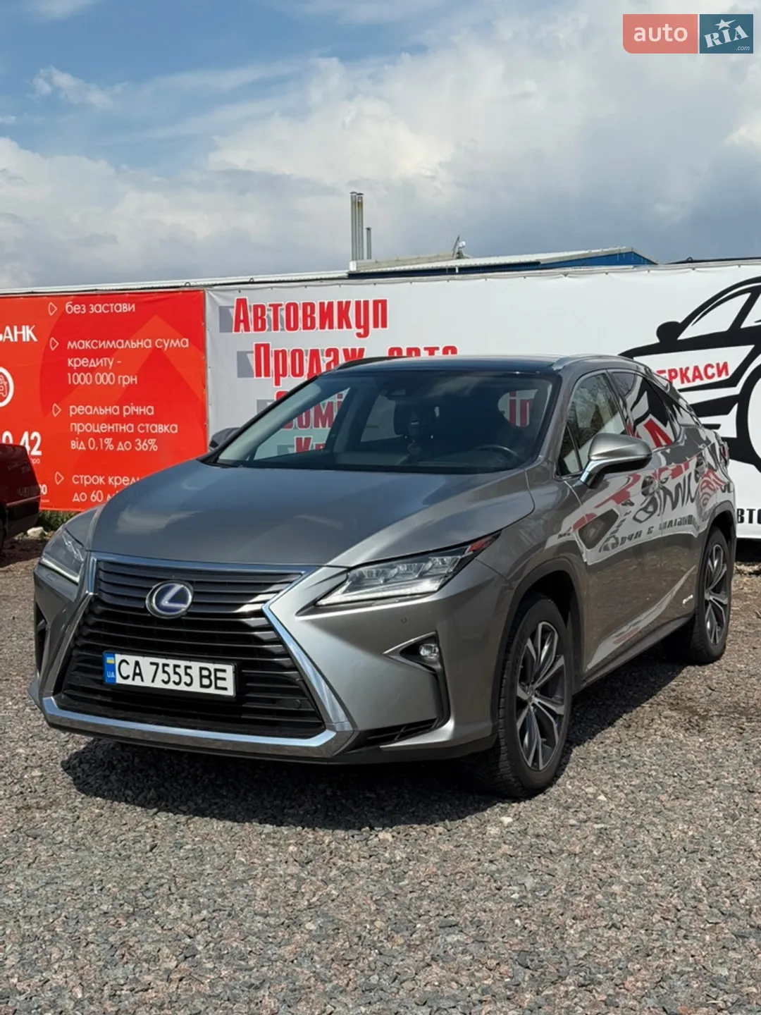 2017 Lexus RX - мініатюра 3