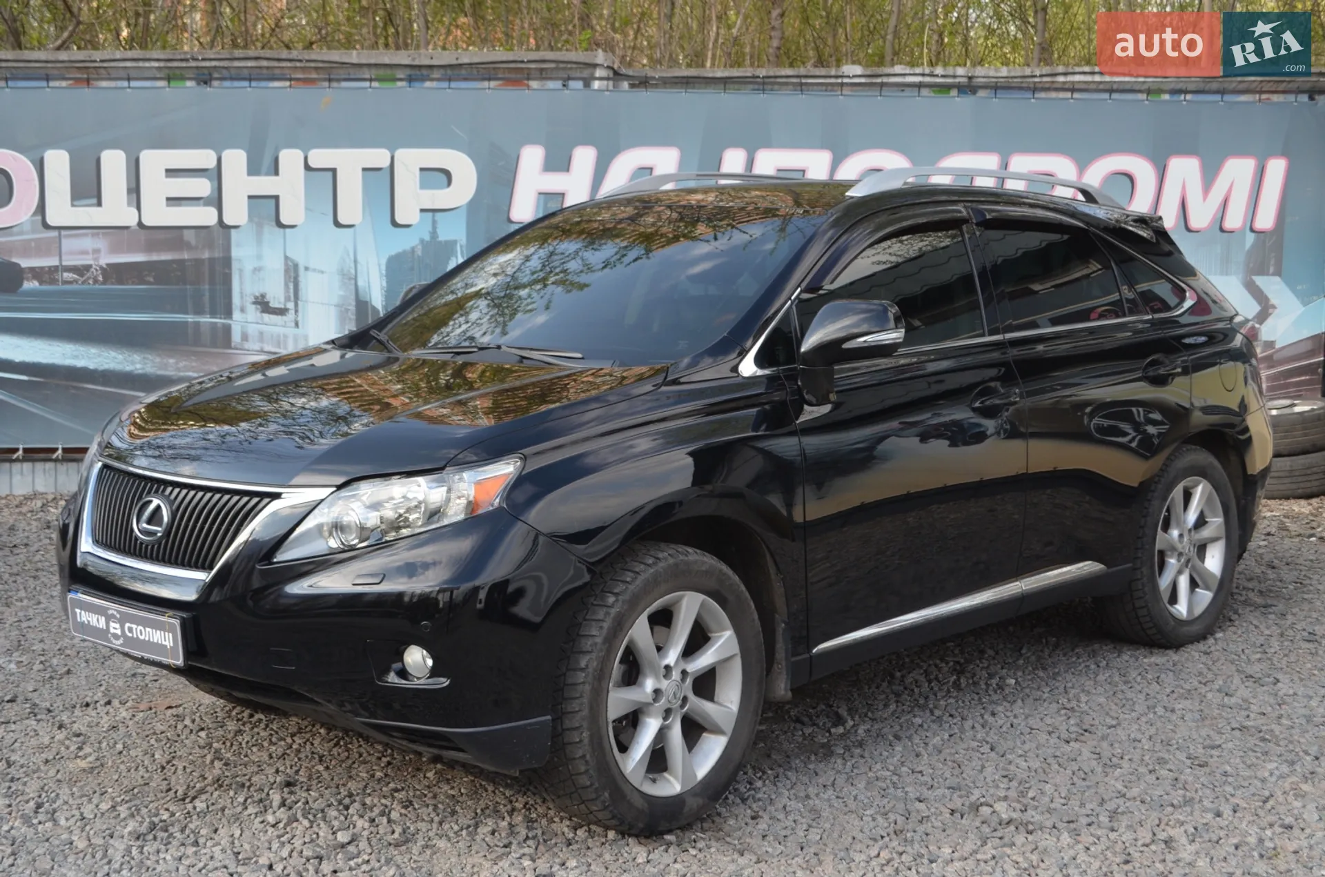 2010 Lexus RX - фото 1