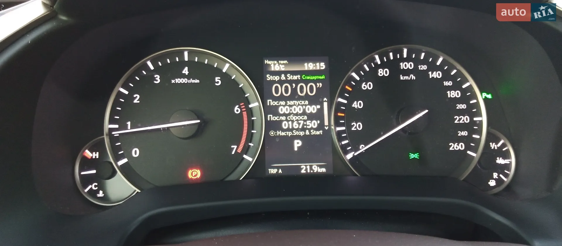 2016 Lexus RX - мініатюра 34