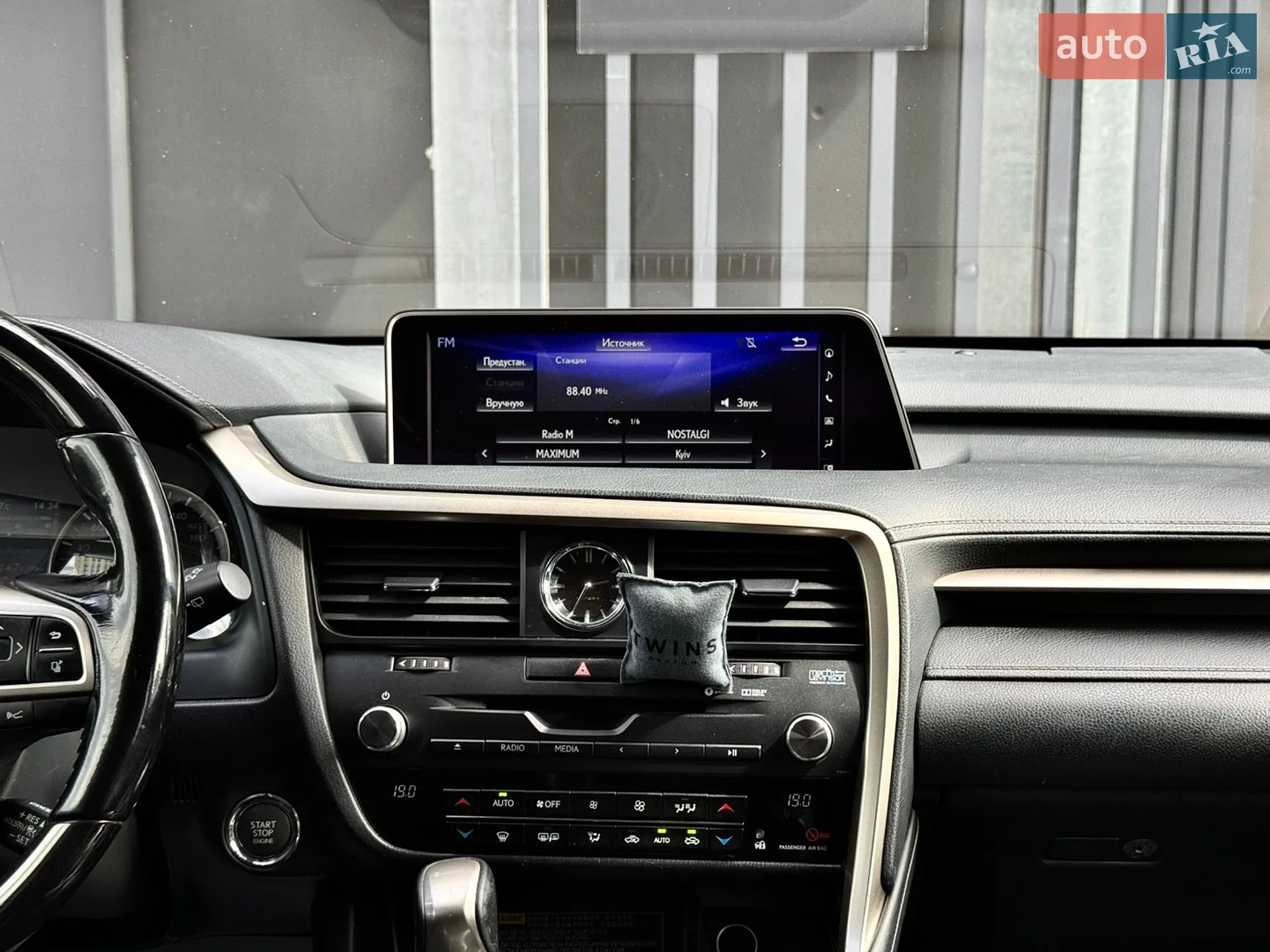 2016 Lexus RX - мініатюра 44
