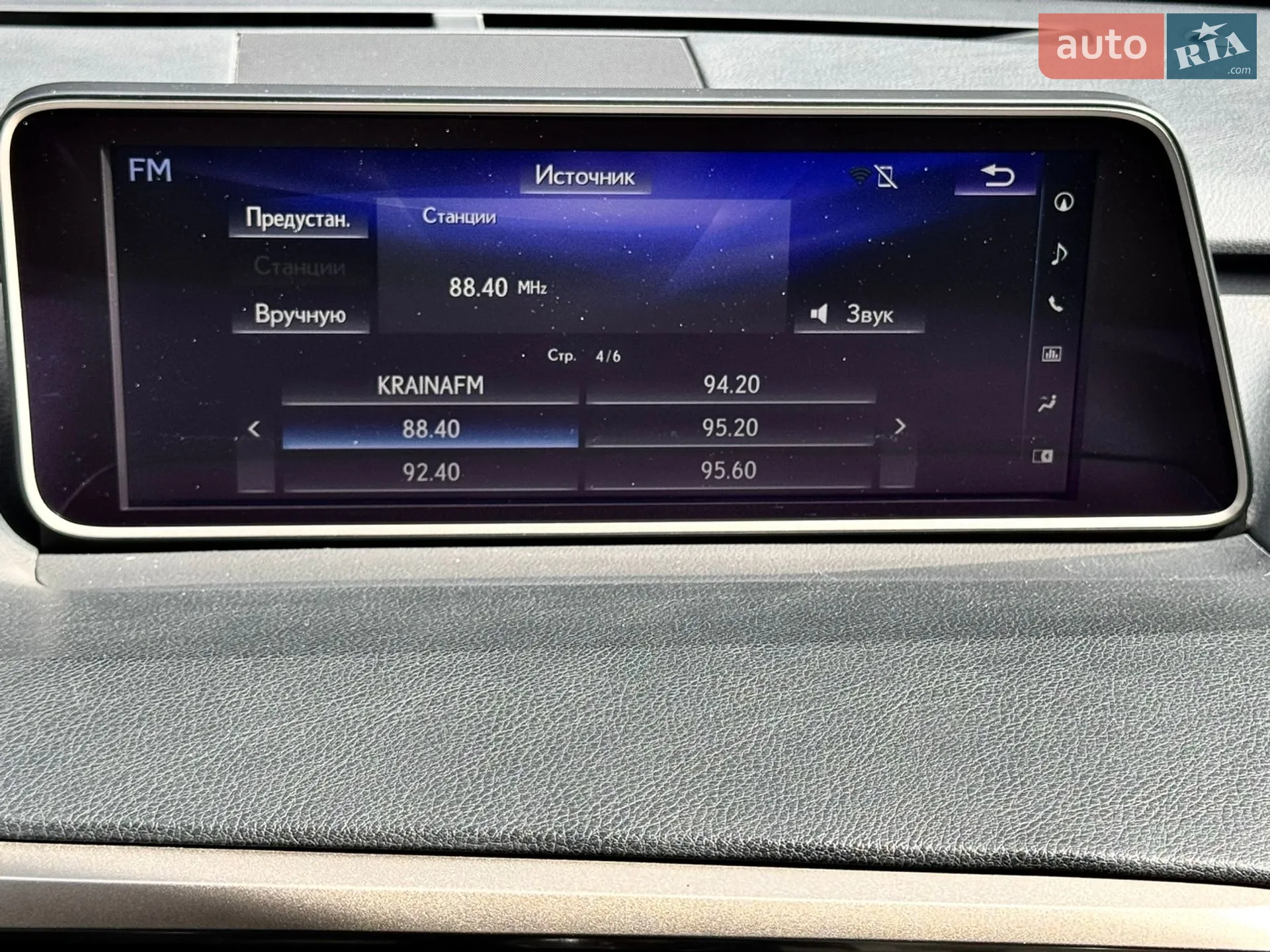 2016 Lexus RX - мініатюра 52