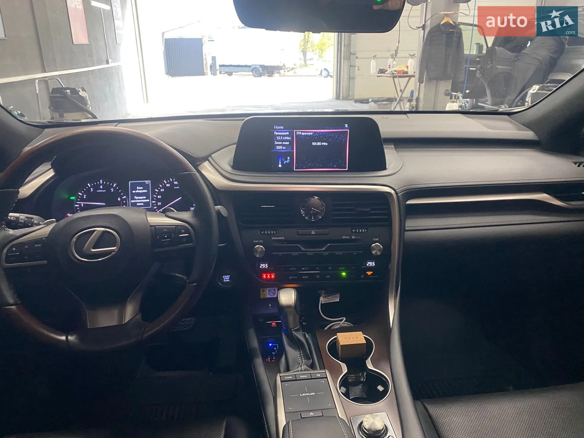 2022 Lexus RX - мініатюра 12