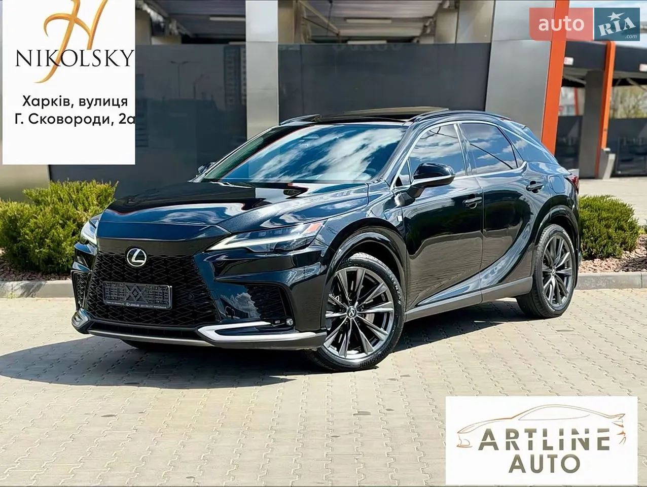 2021 Lexus RX - мініатюра 31