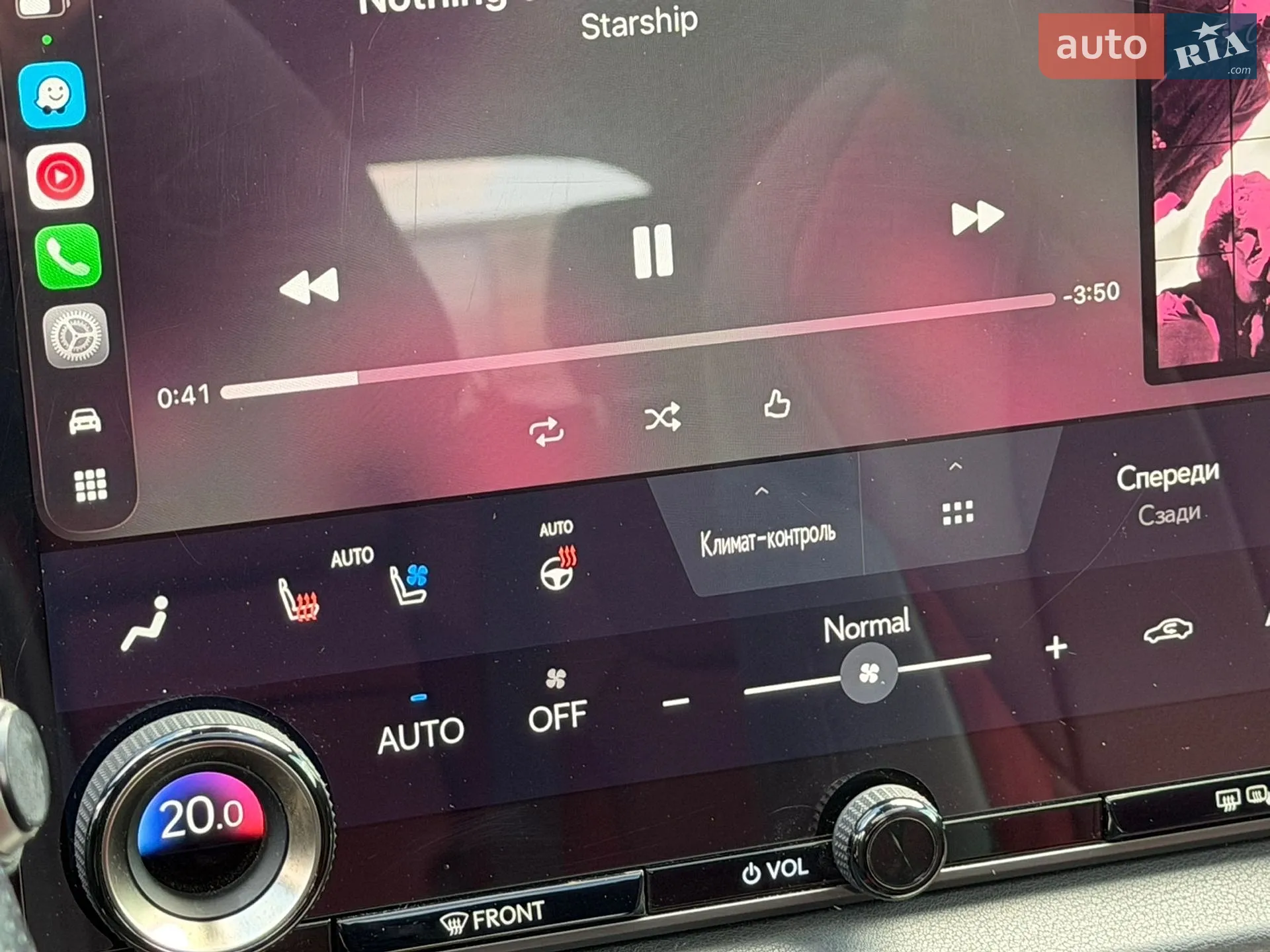 2022 Lexus RX - мініатюра 53
