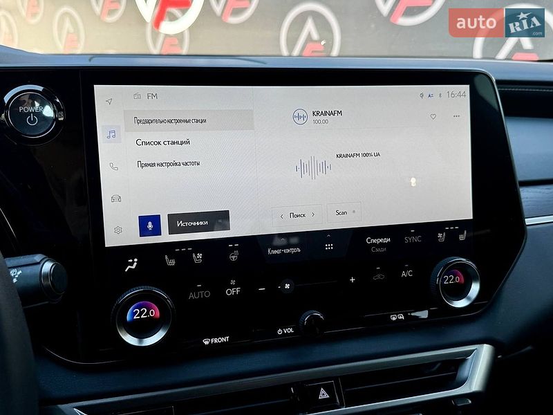 Внедорожник / Кроссовер Lexus RX 2023 в Киеве