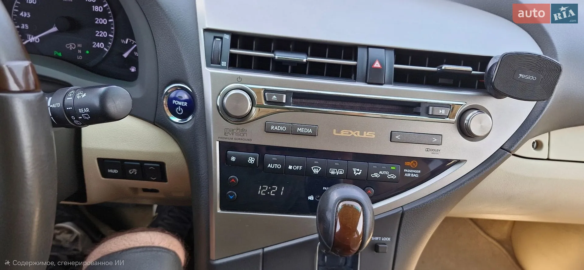 2014 Lexus RX - мініатюра 17