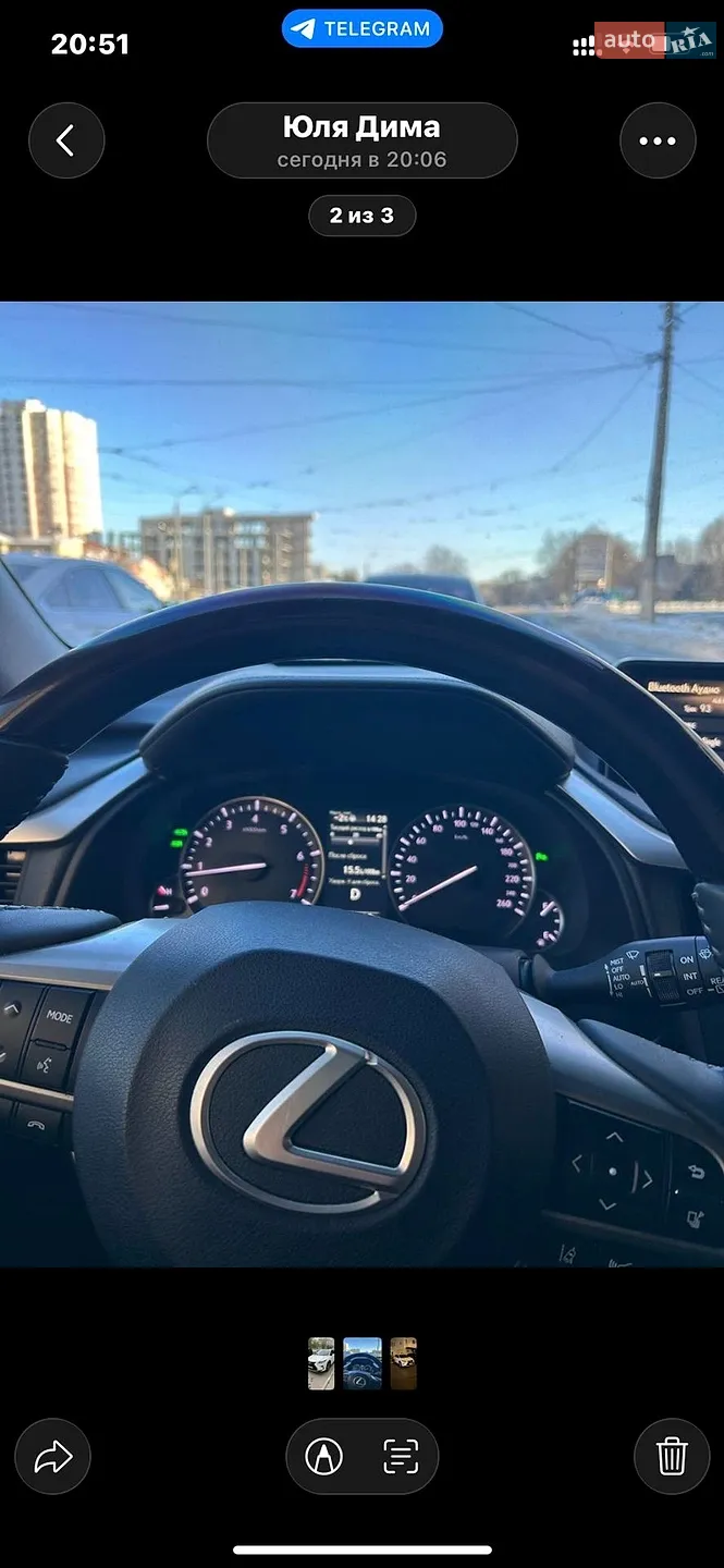 2019 Lexus RX - мініатюра 3